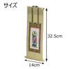 掛軸 願 日蓮 鬼子母神 50代 32.5cm 特徴 2