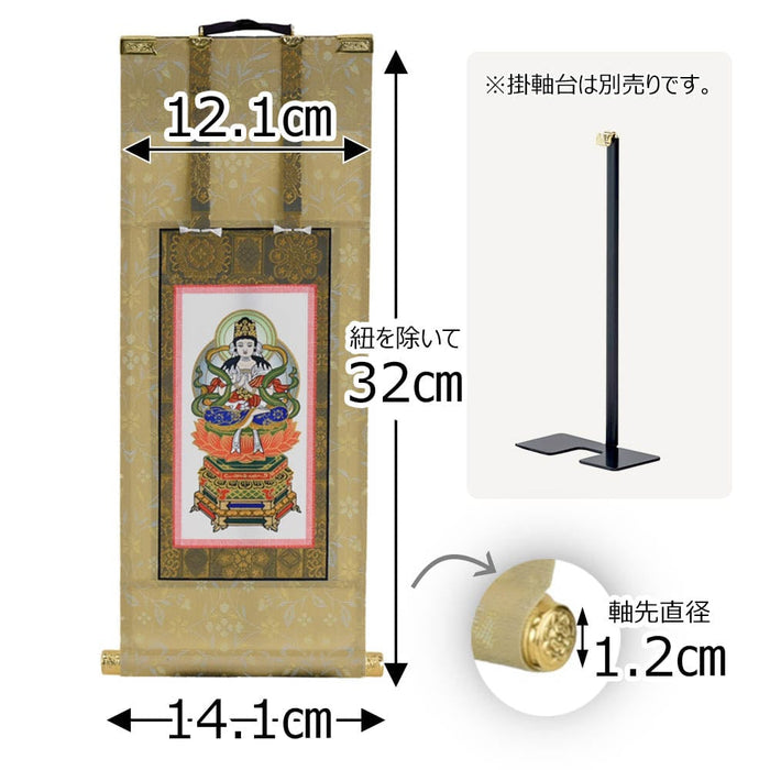 掛軸 願 真言 本尊 50代 32.5cm 特徴 2