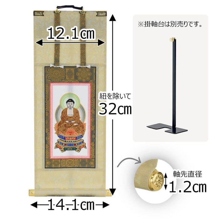 願 禅宗 本尊 ５０代 ３２．５ｃｍ 特徴2