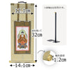 掛軸 願 禅宗 本尊 50代 32.5cm 特徴 2