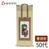 掛軸 願 曹洞 常済大師 50代 32.5cm 特徴 1