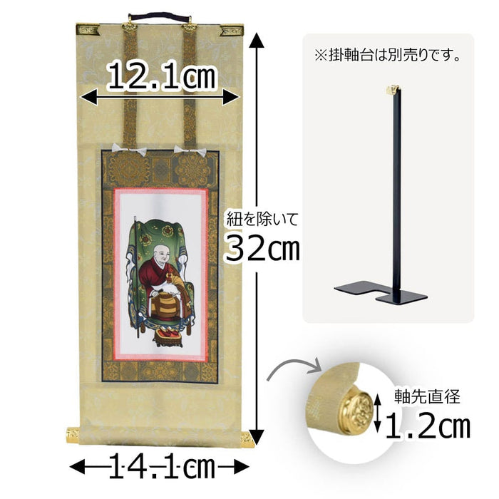 『福百賜天』　『寿百賜天』　掛軸　2本 福百賜天』 『寿百賜天』 掛軸 2本 （圖解台灣寺廟建築與裝飾
