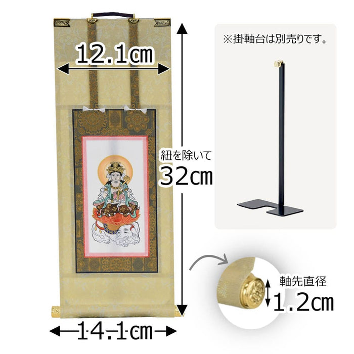 掛軸 願 臨済 普賢菩薩 50代 32.5cm 特徴 2