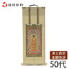 掛軸 願 西 本尊 50代 32.5cm 特徴 1