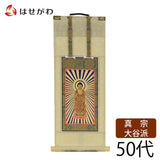 願 東 本尊 50代 32.5 cm 特徴1