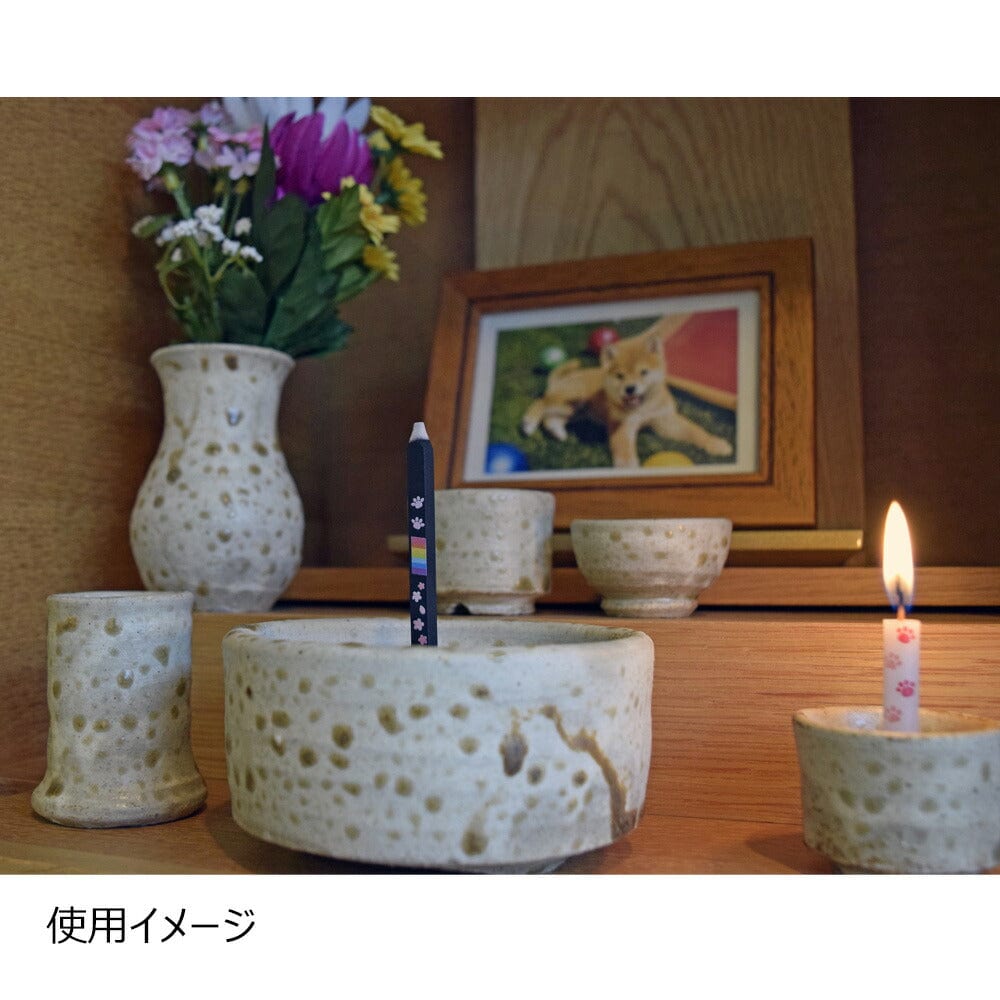 線香 沢山のおさんぽ ローソク香立セット | お仏壇のはせがわ公式通販