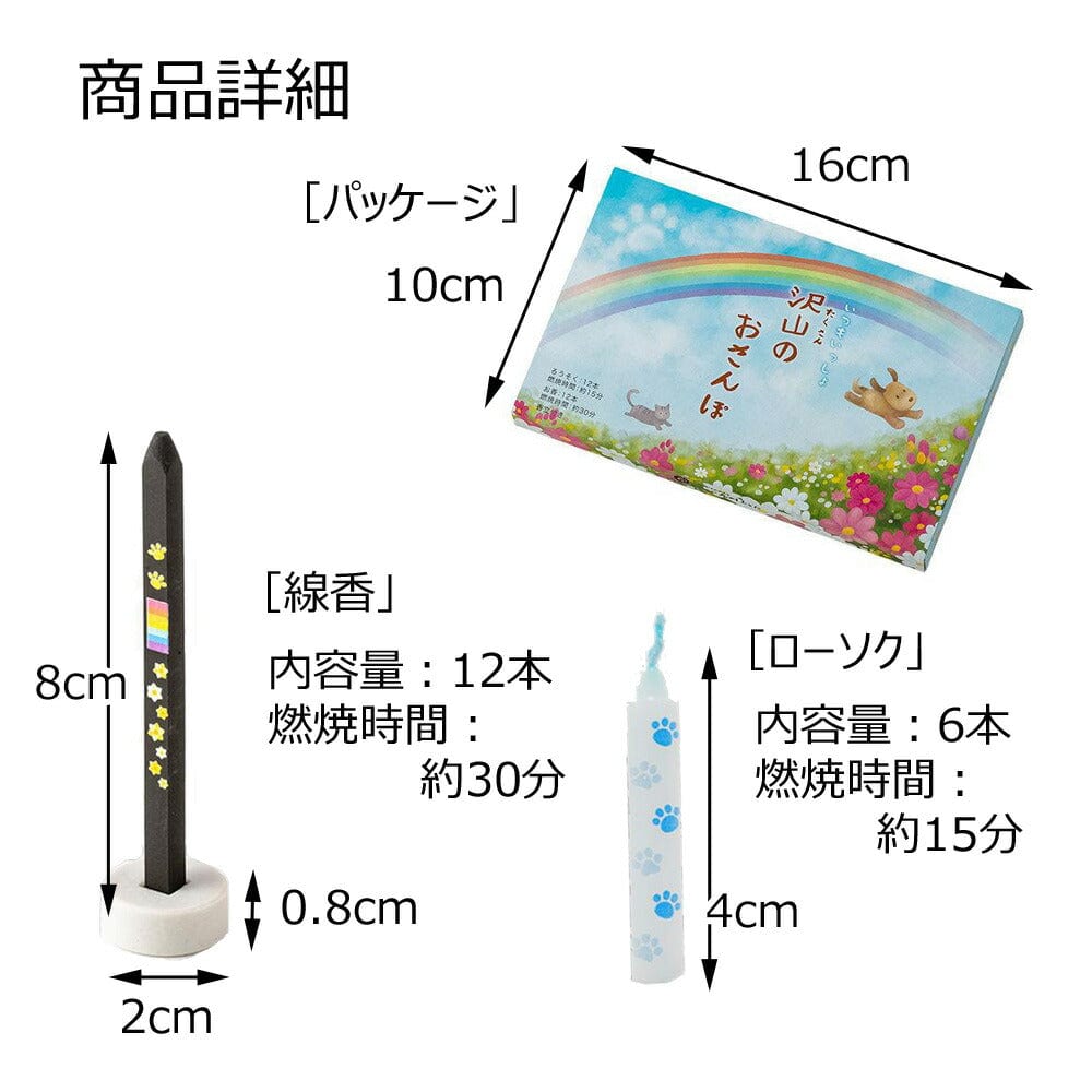 4582119740573d10.jpg?v=1715335544