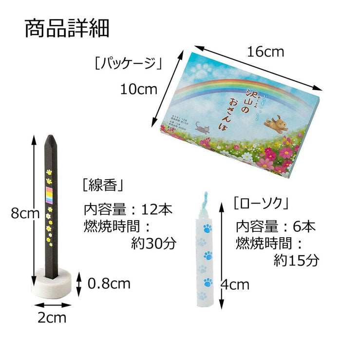 宗方ごおろうセット Amazon｜貝印 KAI 調理器セット 関孫六 レギュラー ガード 付