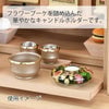 お供え物・お飾り DL アナベル 特徴 2