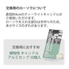 お供え物・お飾り DL ファッションフラワー 特徴 5