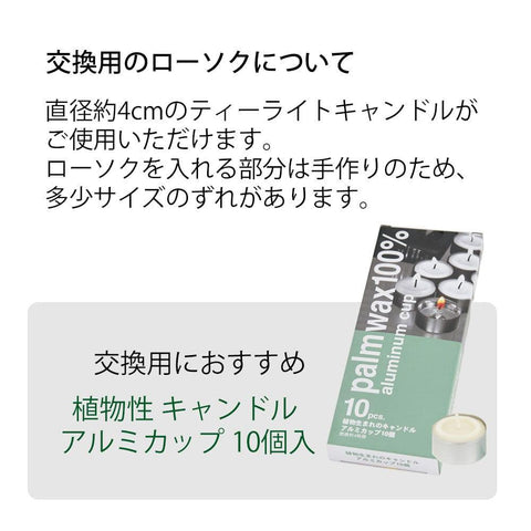 ＤＬ クリアフラワー 特徴5
