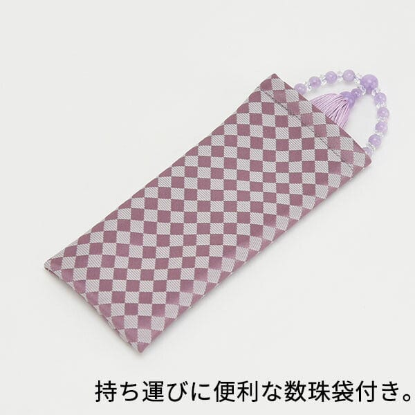 S「龍神紫雲珠」 真言宗用本式数珠【女性用】 紫雲石 8寸 | 滝田商店