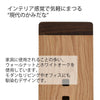 神棚・神具 HOKORAスクエア 特徴 2