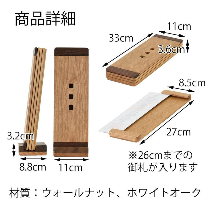 神棚・神具 HOKORAスクエア 特徴 5