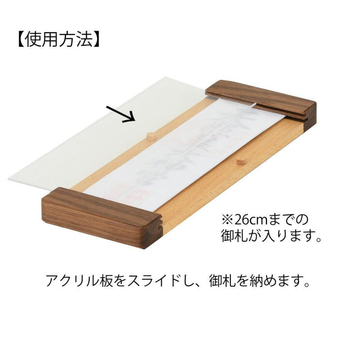 神棚・神具 HOKORAシンプルクリア 特徴 3