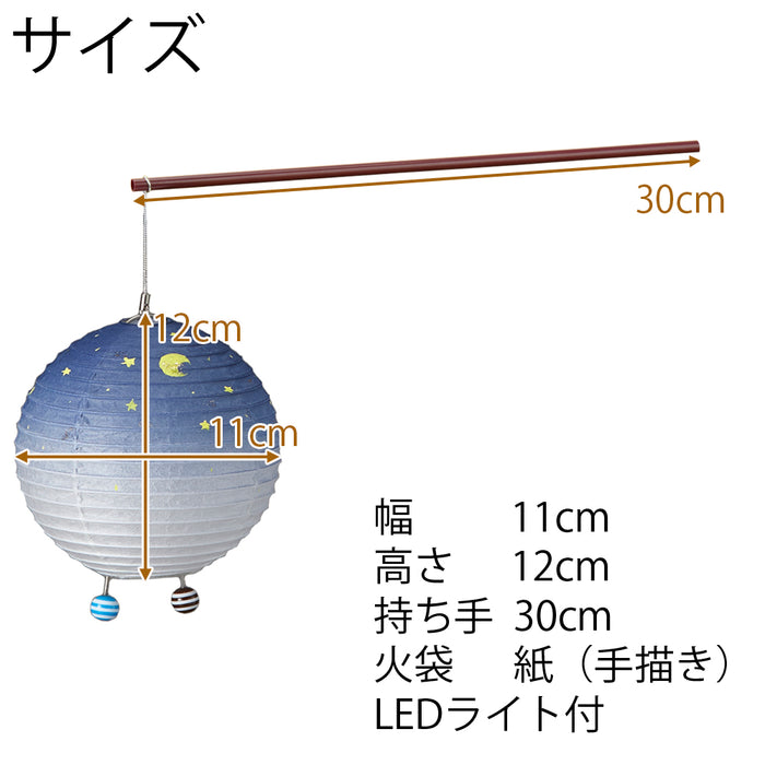 盆提灯 新型 おむかえ提灯 よぞら 特徴 2