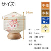 新型 ココラン 古典桜