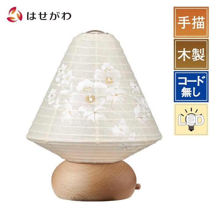 盆提灯 新型 ココランミニ 白芙蓉 特徴 1