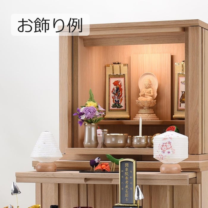 盆提灯 新型 ココランミニ 白芙蓉 特徴 5