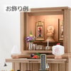 盆提灯 新型 ココランミニ 白芙蓉 特徴 5