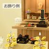 盆提灯 新型 ココラン 藍鉄仙 特徴 6