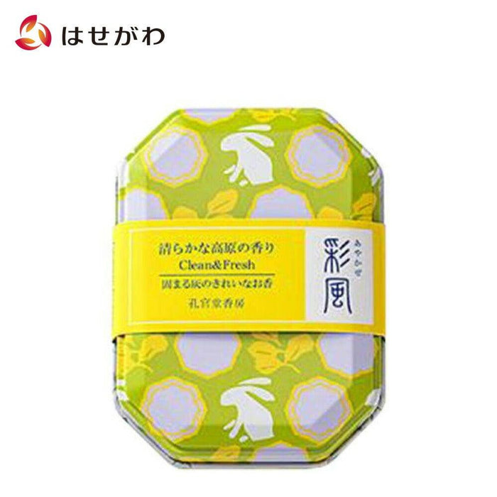 線香 お香 焼香 香合 彩風 清らかな高原の香り 特徴 1