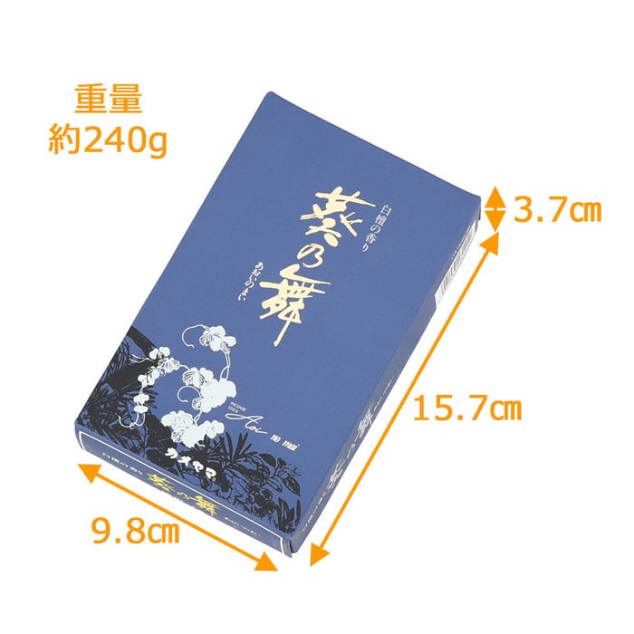 線香 お香 焼香 香合 葵の舞 白檀の香り 徳用 特徴 3
