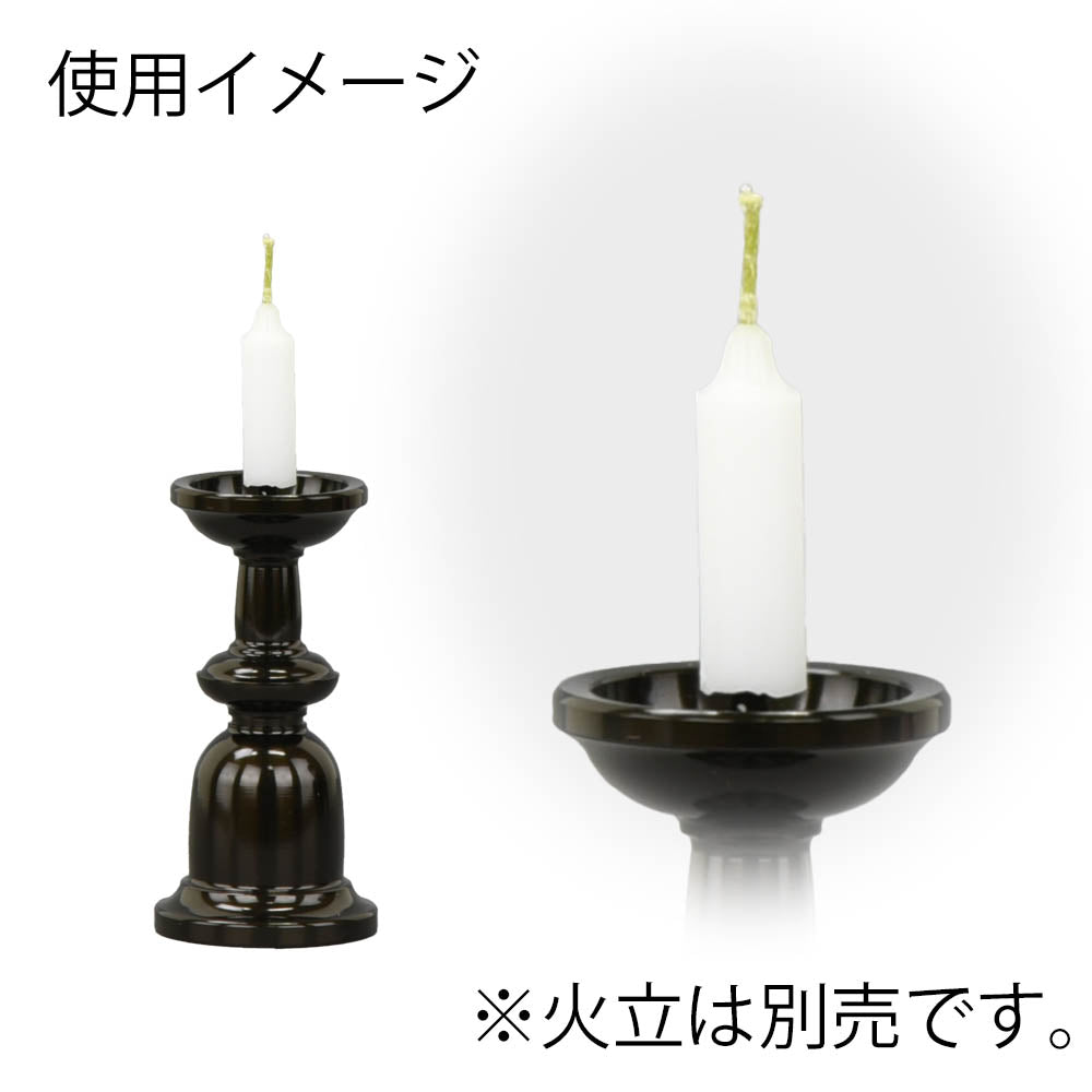 和遊 10分蝋燭 植物原料配合 | お仏壇のはせがわ公式通販