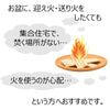 盆用品 迎え火･送り火ローソク 特徴 2