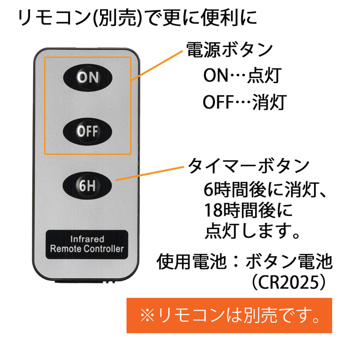 LEDローソク いろはあかり ほおずき | お仏壇のはせがわ公式通販