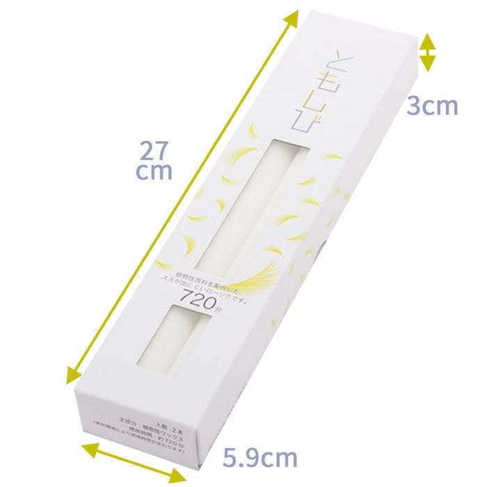 ローソク ともしび720 植物性