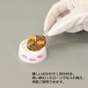 キャンドル ペットのごはん 猫用