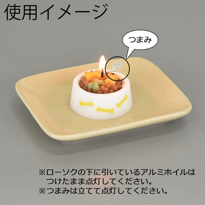 ペット供養 キャンドル ペットのごはん 犬用 特徴 3