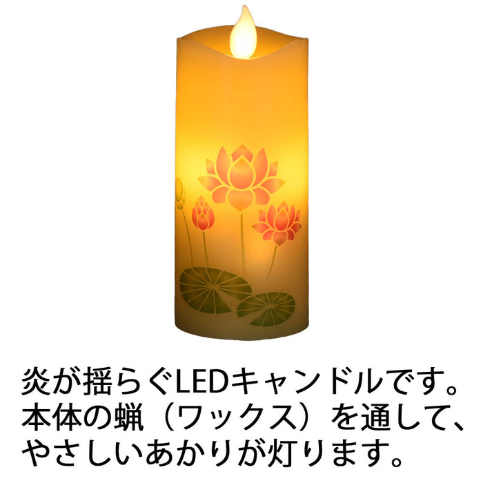 仏具 LEDローソク いろはあかり 蓮 特徴 2