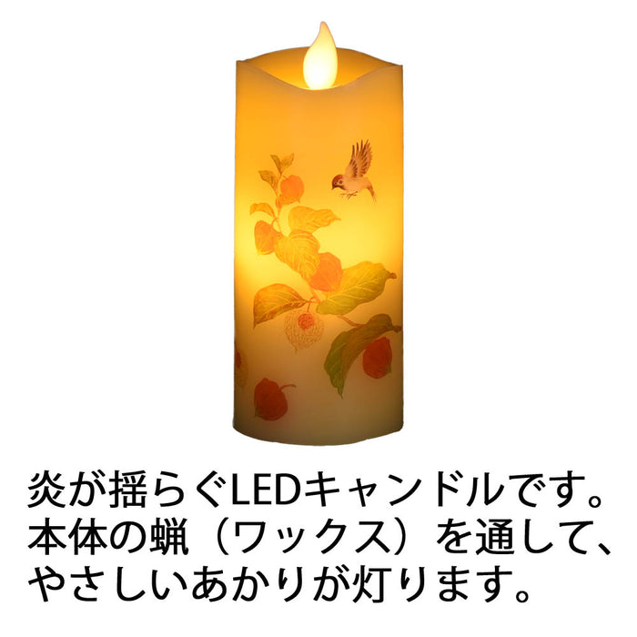 LEDローソク いろはあかり ほおずき | お仏壇のはせがわ公式通販 LEDローソク いろはあかり ほおずき | お仏壇のはせがわ公式通販