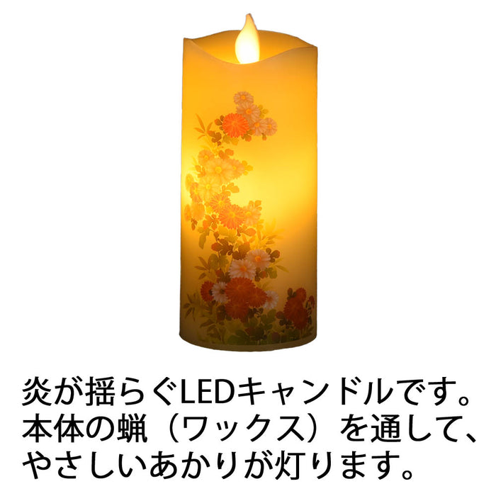 仏具 LEDローソク いろはあかり 菊花 特徴 2