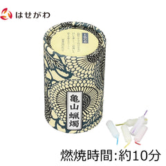 和遊 10分蝋燭 五色の芯