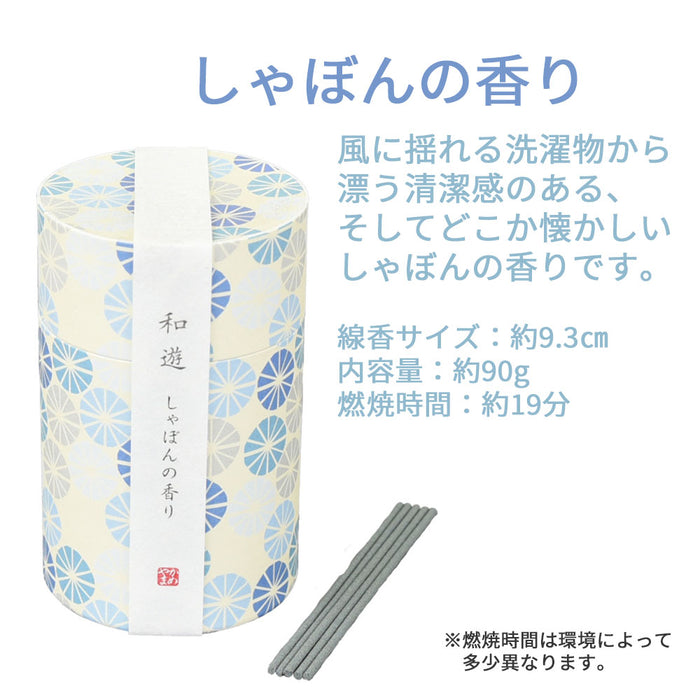 わのね 51WRtfu712L._AC_SY200_QL15_.jpg