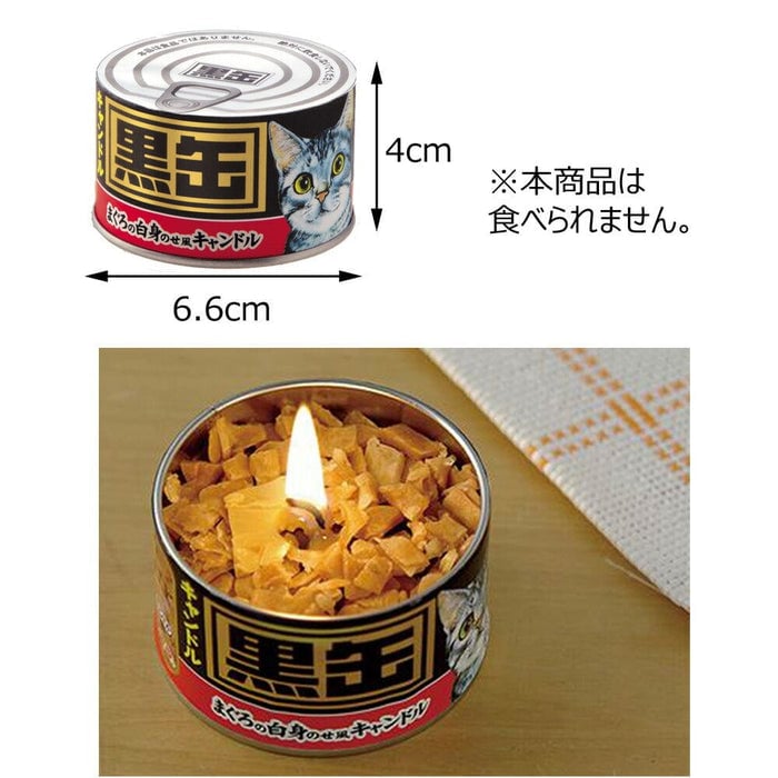 ペット供養 ローソク 黒缶キャンドル 特徴 3