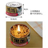 ペット供養 ローソク 黒缶キャンドル 特徴 3