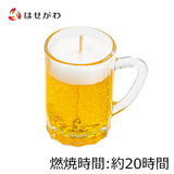 ローソク キャンドル ビアジョッキ 特徴 1