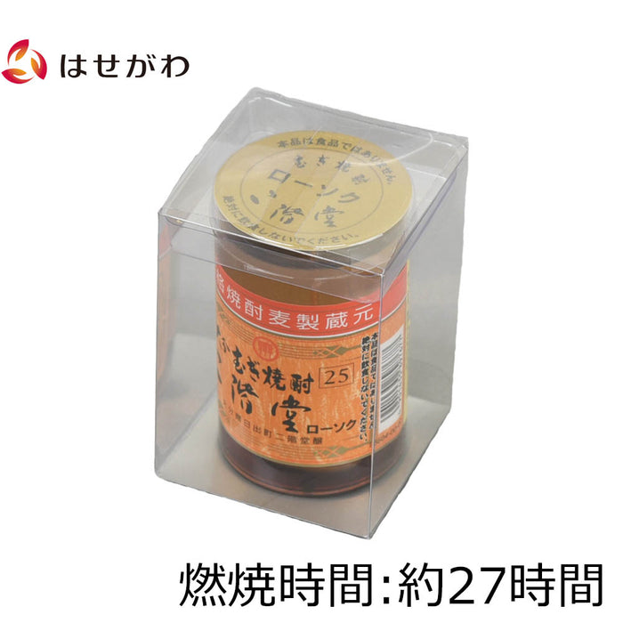 ローソク キャンドル 大分麦焼酎二階堂 特徴 1