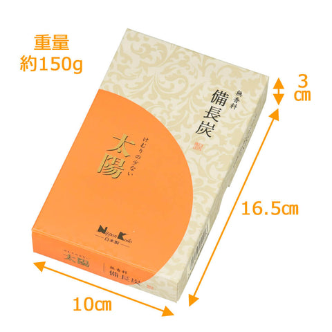 線香 太陽 備長炭