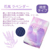 線香 お香 焼香 香合 花風 ラベンダー  自宅用 特徴 2