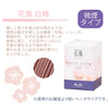 線香 お香 焼香 香合 花風 白梅 ミニ寸 特徴 2
