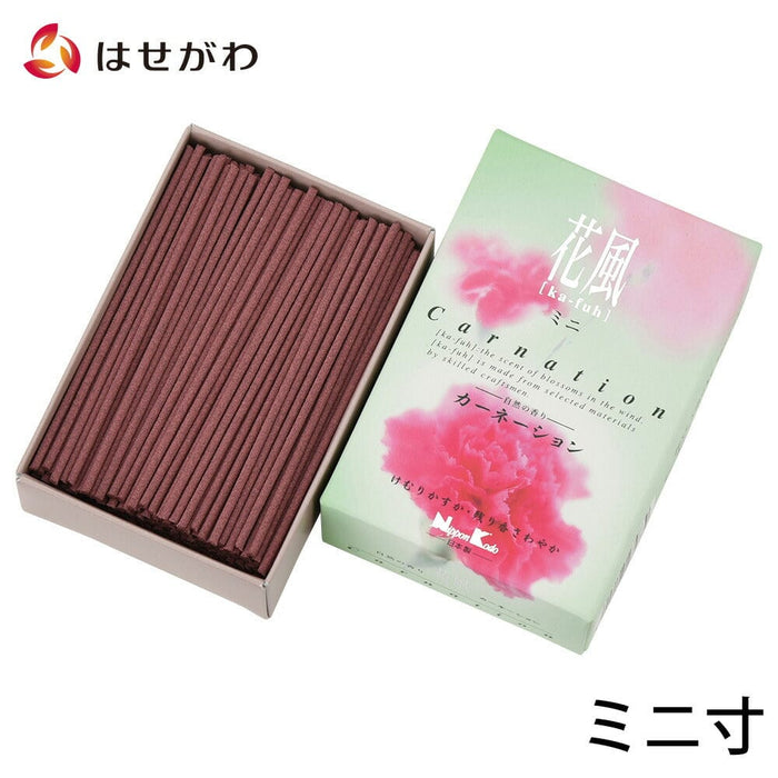 短時間で焚ける線香(イメージ)