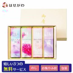 進物線香 花風 4種入 紙箱