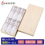 【進物線香】宇野千代 淡墨の桜 ６入 特徴1
