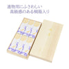 線香 お香 焼香 香合 進物線香 月夜のうさぎ 6箱入 特徴 4