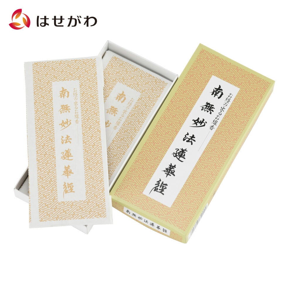 『南無妙法蓮華経』　陶磁器　縁起物　オブジェ 楽天市場】南無妙法蓮華経ペンダント 日蓮 密教 仏教 法華経